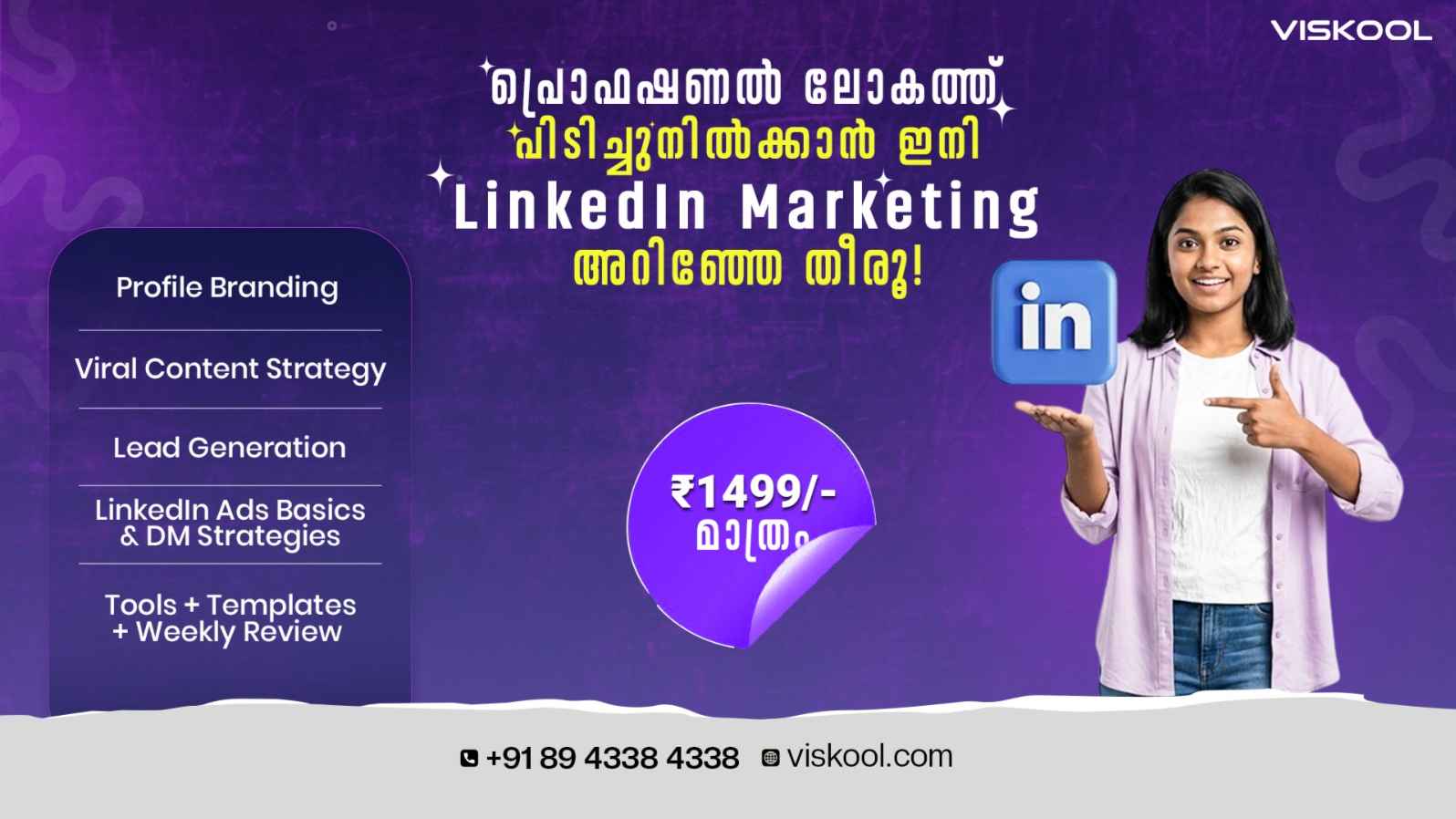 LinkedIn Marketing