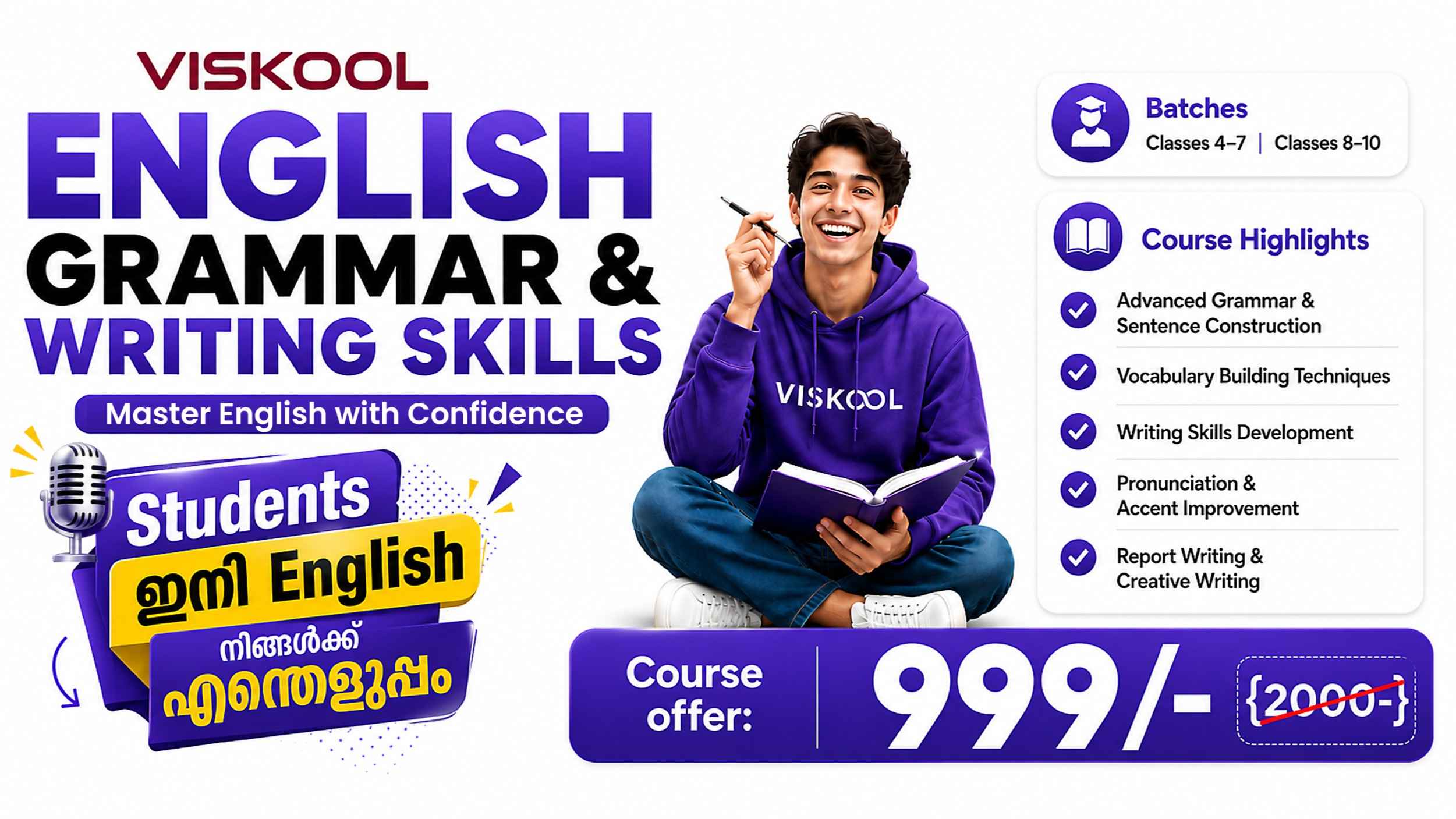 ENGLISH GRAMMAR & WRITING SKILL